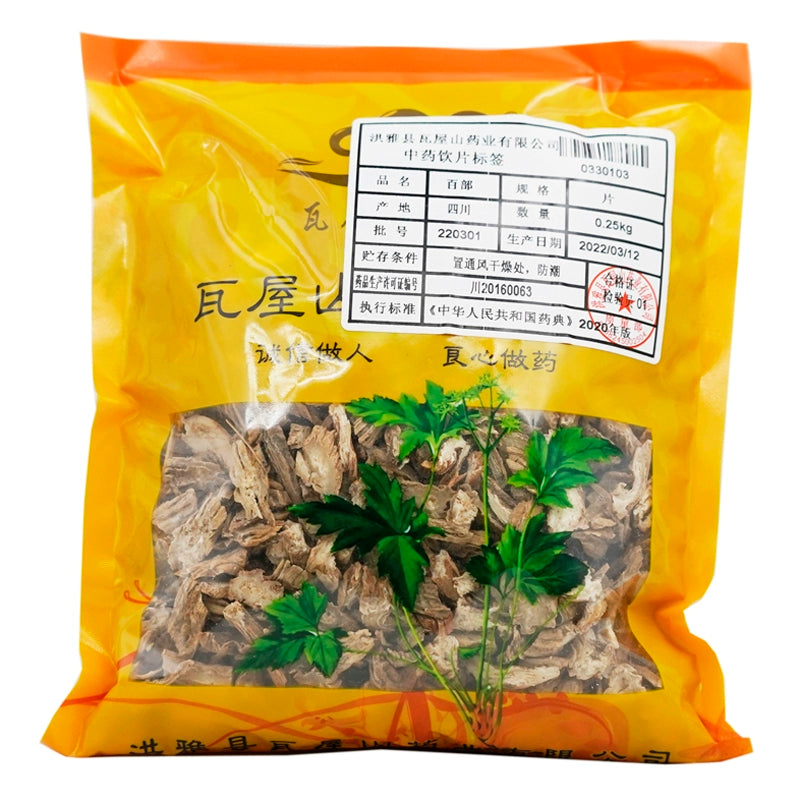 Wawashan Pharmaceuticals Chinese Medicine Drinks Hundred Parts Chinese Herbal Medicine Shop瓦屋山药业中药饮片 百部 片 中药材抓配 中药材店铺大全 Main image
