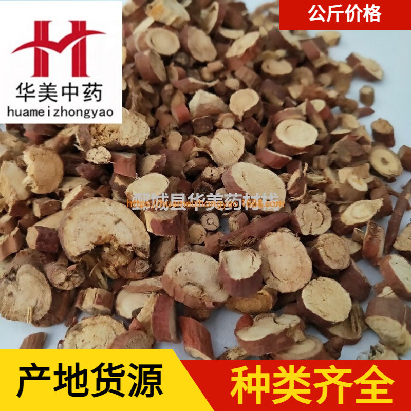 1000 grams of licorice. High-quality traditional Chinese medicinal herbs. In stock and available for purchase. Uniform quality of licorice. Large quantity offered at preferential prices. 甘草1000克华美中药中药材批发现货供应统货甘草量大从优