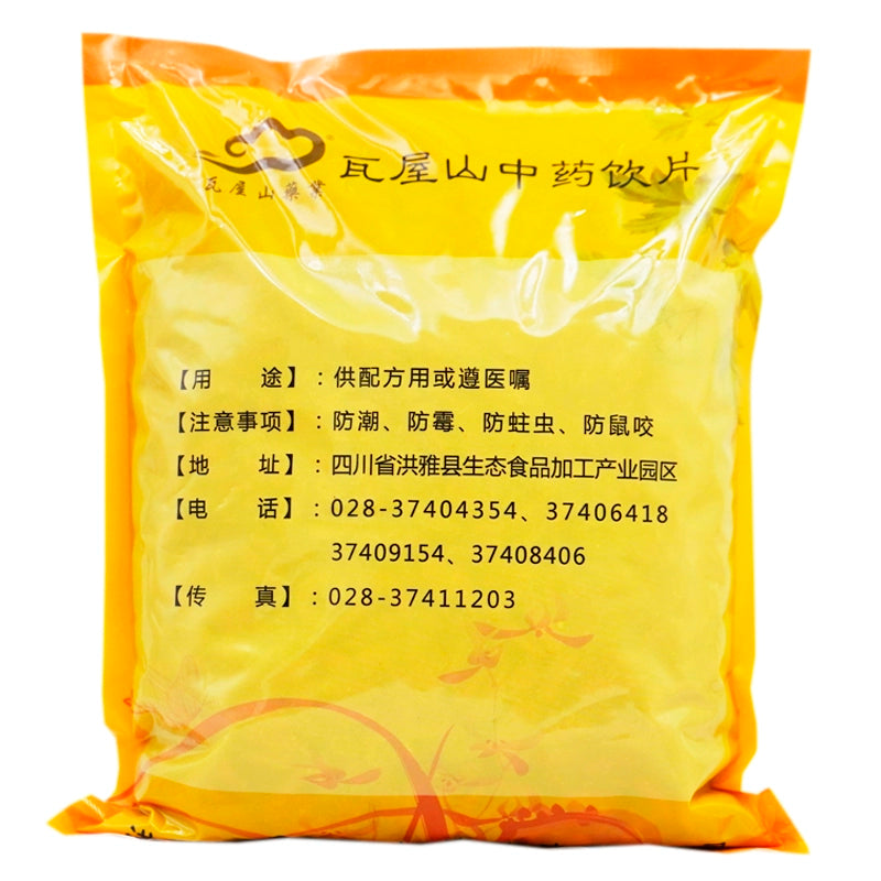 Wawasan Pharmaceuticals Chinese Herbal Drinks Fructus Lycium barbarum 280 capsules Chinese Herbal Medicine Grab & Go Chinese Herbs Shop Directory瓦屋山药业中药饮片 枸杞子 280粒 中药材抓配 中药材店铺大全