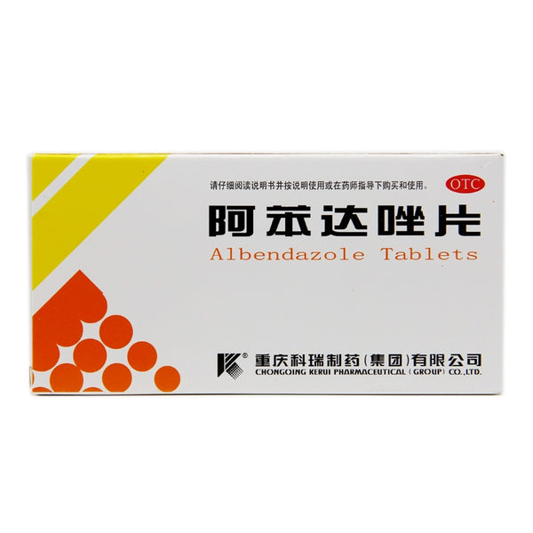 Corey Albendazole Tablets 0.2g*10 tablets/box OTC 科瑞 阿苯达唑片 0.2g*10片/盒 OTC