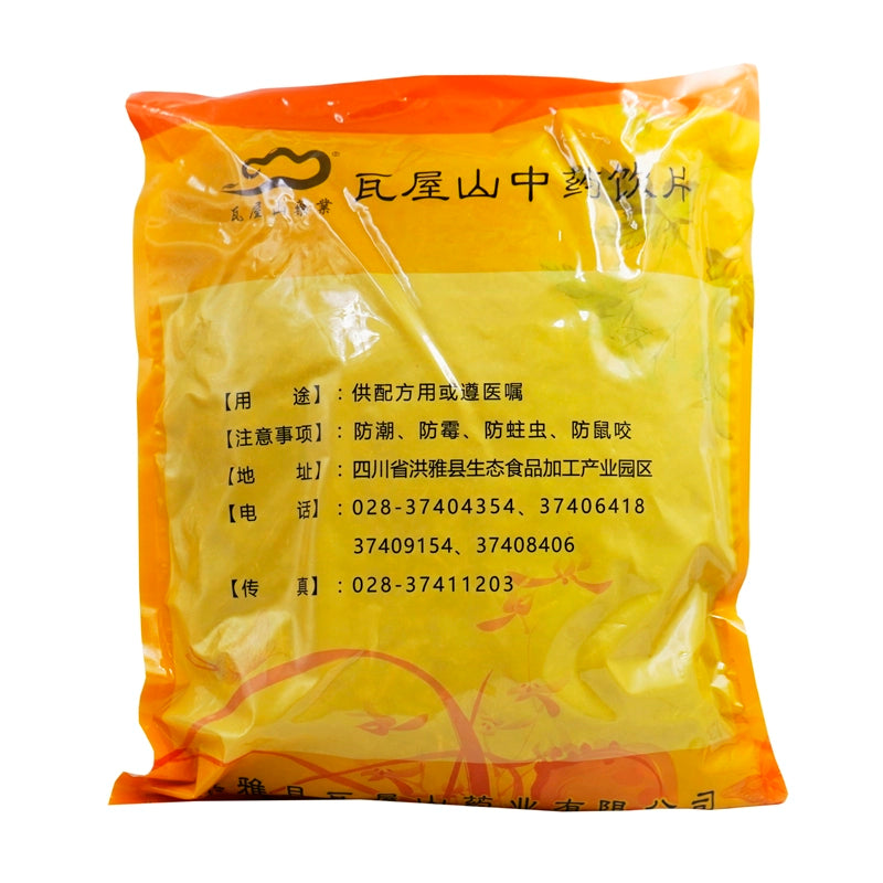 Wawashan Pharmaceuticals Chinese Herbal Drinks Sinew Grass Duan Yi Yi Chinese Herbal Remedies Chinese Herbal Shop Directory瓦屋山药业中药饮片 伸筋草 段一等 中药材抓配 中药材店铺大全