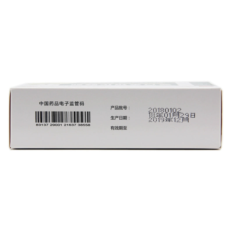 Huacheng Compound Honeysuckle Granules 10g*10pcs/box OTC 花城 复方金银花颗粒 10克*10包/盒 OTC