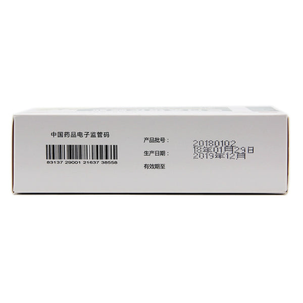 Huacheng Compound Honeysuckle Granules 10g*10pcs/box OTC 花城 复方金银花颗粒 10克*10包/盒 OTC