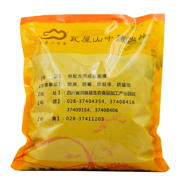 Wawasan Pharmaceuticals Chinese Herbal Drinks Clove Pure Chinese Herbal Remedies Chinese Herbal Medicine Shop瓦屋山药业中药饮片 丁香 净制 中药材抓配 中药材店铺大全