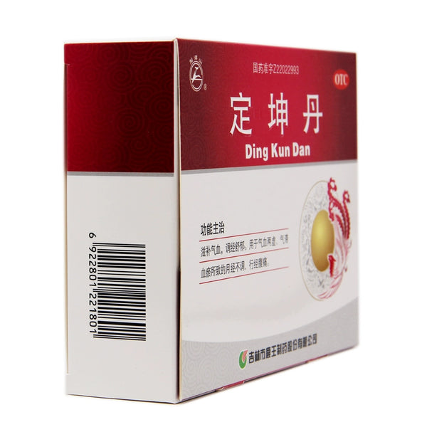 Longtanshan Dingkundan 10.8g*6pills/box OTC 龙潭山 定坤丹 10.8g*6丸/盒 OTC