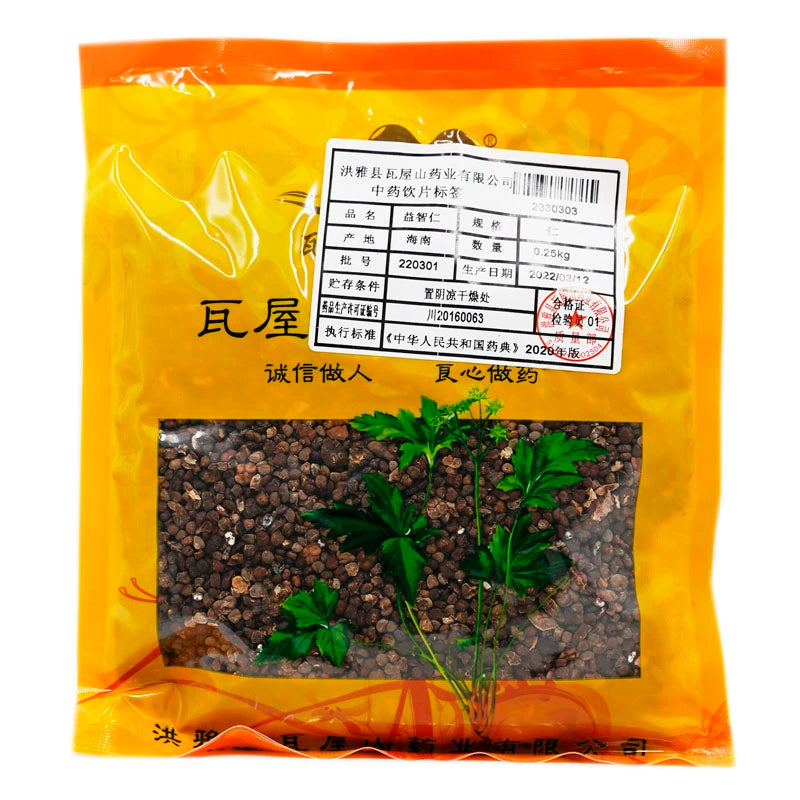 Wawasan Pharmaceuticals Chinese Herbal Drinks Yi Zhi Ren Ren Chinese Herbal Medicine Grab & Go Chinese Herbal Medicine Shop Directory瓦屋山药业中药饮片 益智仁 仁 中药材抓配 中药材店铺大全 Main image