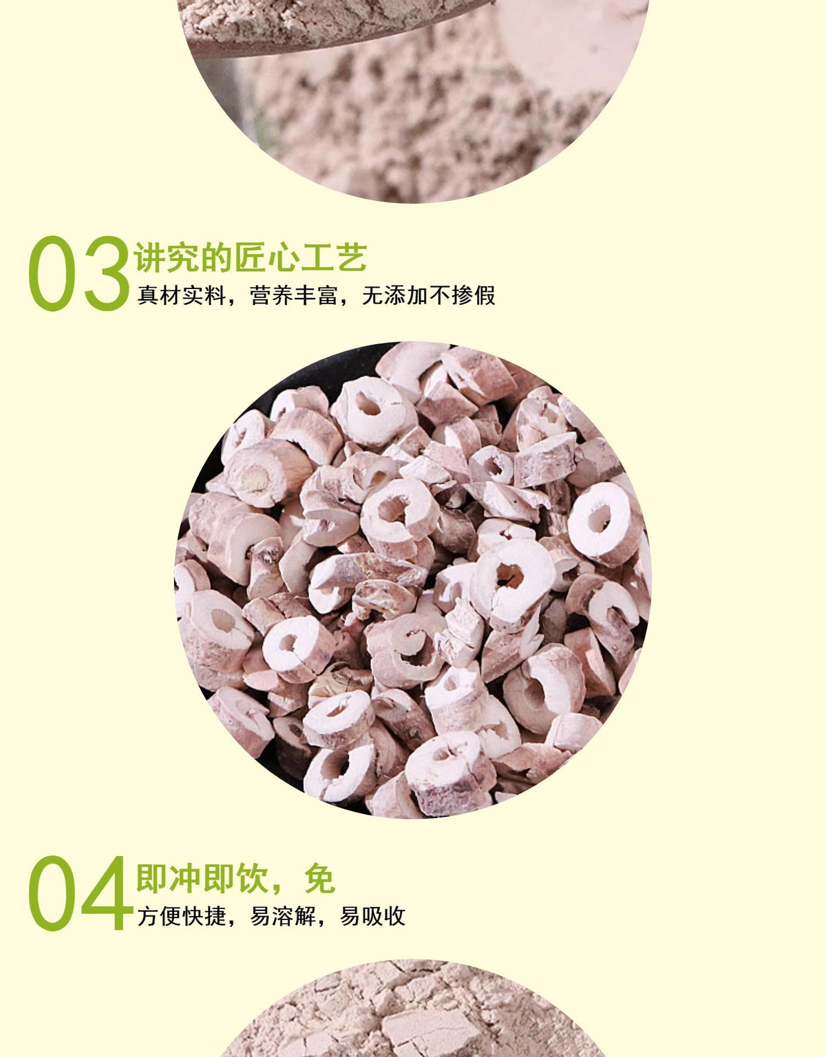 Pure Phellodendron Powder Wholesale Chinese Herbal Store Peony Bark Powder Peony Root Bark Powder Complete Collection of Herbal Medicines Health Care and Wellness 纯丹皮粉批发中药材店铺牡丹皮粉牡丹根皮粉中草药大全药用养生