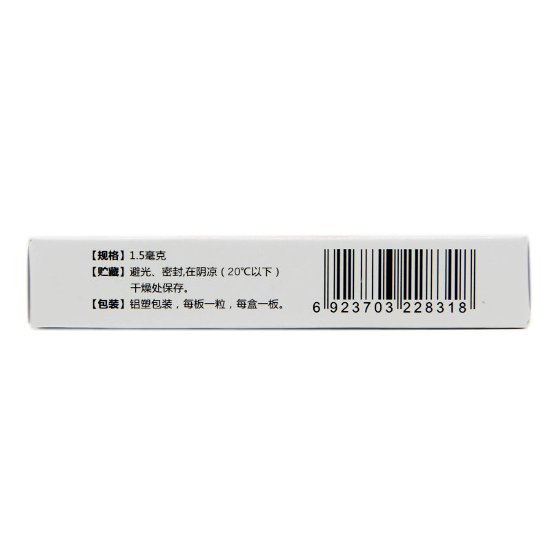 Xian Ju Levonorgestrel Enteric Capsules 1.5mg*1 capsule/box OTC 仙琚 左炔诺孕酮肠溶胶囊 1.5mg*1粒/盒 OTC