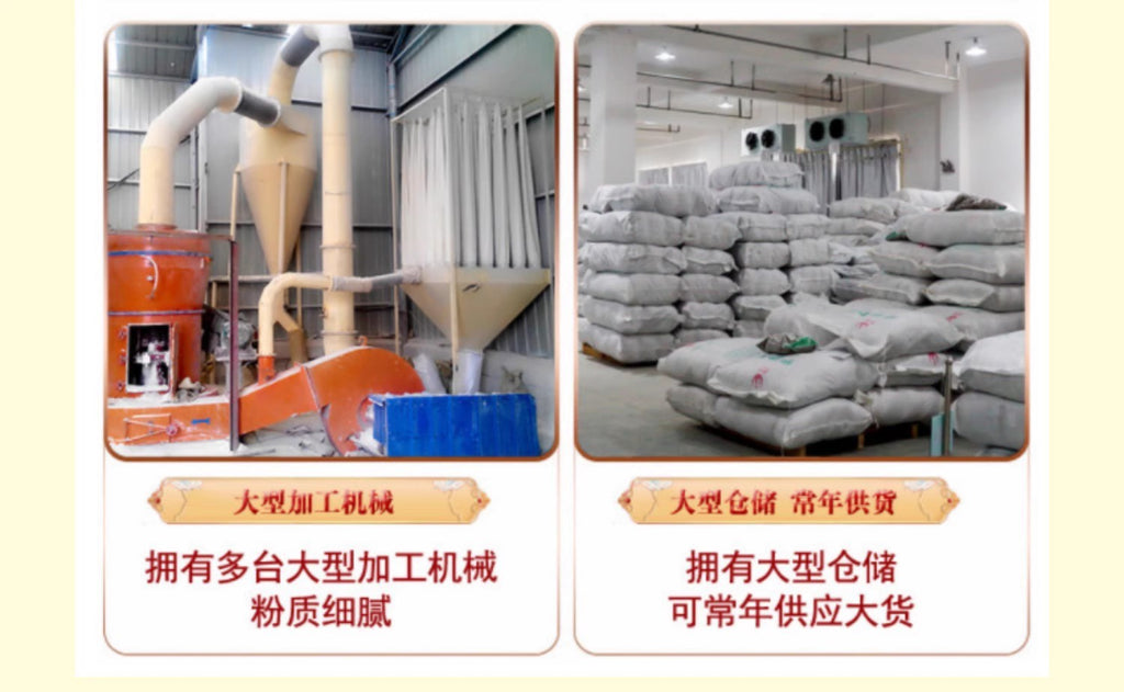 Pure Phellodendron Powder Wholesale Chinese Herbal Store Peony Bark Powder Peony Root Bark Powder Complete Collection of Herbal Medicines Health Care and Wellness 纯丹皮粉批发中药材店铺牡丹皮粉牡丹根皮粉中草药大全药用养生