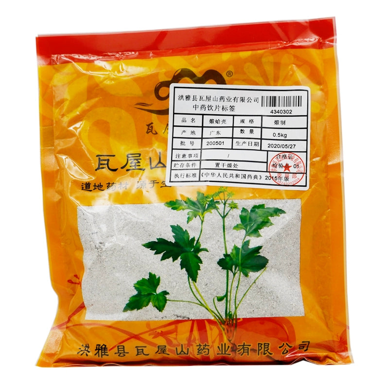 Wawasan Pharmaceuticals Herbal Drinks Calcined Clam Shell Calcined Chinese Herbs Grab & Go Chinese Herbs Shop 瓦屋山药业中药饮片 煅蛤壳 煅制 中药材抓配 中药材店铺