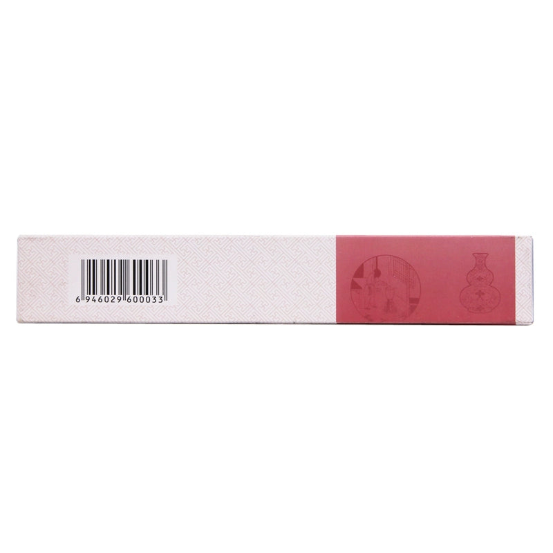 Tongrentang Betelgeuse Pills 6g*6bag/box OTC 同仁堂 槟榔四消丸 6g*6袋/盒 OTC