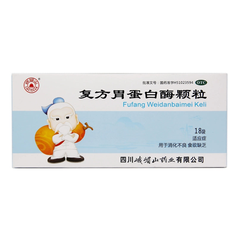 Emeishan Compound Pepsin Granules 10g*18bag/box OTC 峨嵋山 复方胃蛋白酶颗粒 10g*18袋/盒 OTC