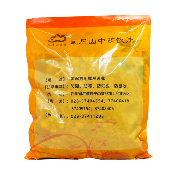 Wawasan Pharmaceuticals Chinese Medicine Tablets Nansha Ginseng First Grade Tablets Chinese Herbal Remedies Chinese Herbal Medicine Store瓦屋山药业中药饮片 南沙参 一等片 中药材抓配 中药材店铺大全