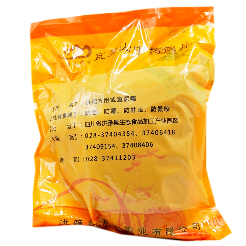 Wawasan Pharmaceuticals Chinese Herbal Drinks Pohuang Charcoal Fried Charcoal Chinese Herbal Medicine Grab & Go Chinese Herbal Medicine Store瓦屋山药业中药饮片 蒲黄炭 炒炭 中药材抓配 中药材店铺大全