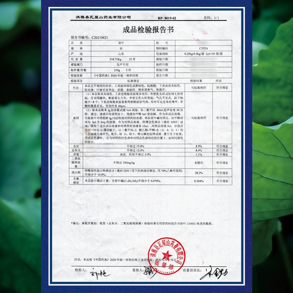 Yawei Lake Lotus Leaf 30g/bottle 雅女湖 荷叶 30g/瓶