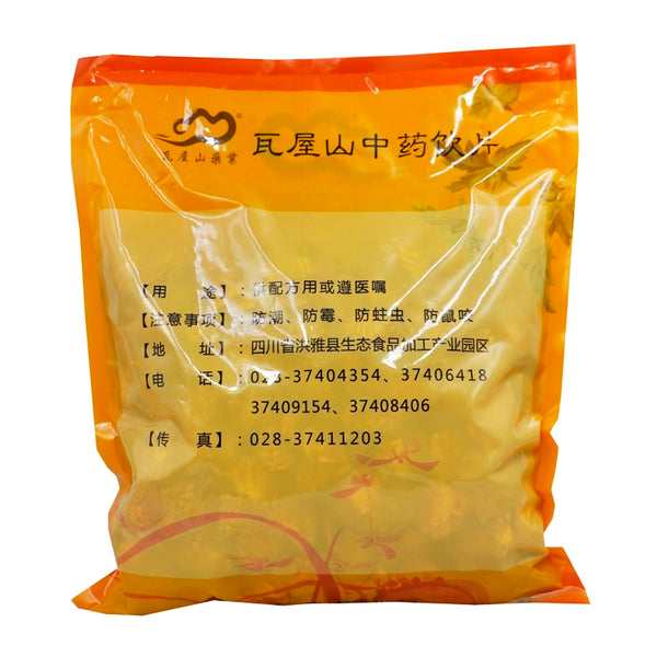 Wawasan Pharmaceuticals Chinese Medicine Drinks Betel nut Tablets First Class Chinese Herbal Remedies Chinese Herbal Medicine Store瓦屋山药业中药饮片 槟榔 片一等 中药材抓配 中药材店铺大全