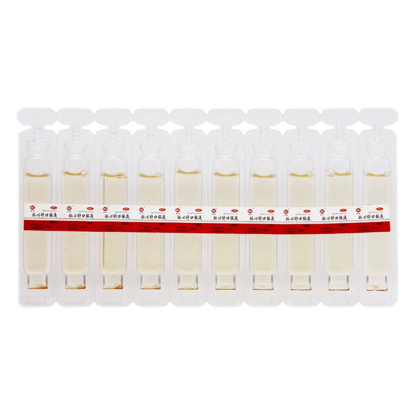 Imperial City Oral Liquid 10ml*10pcs/box OTC  皇城 脑心舒口服液 10ml*10支/盒 OTC