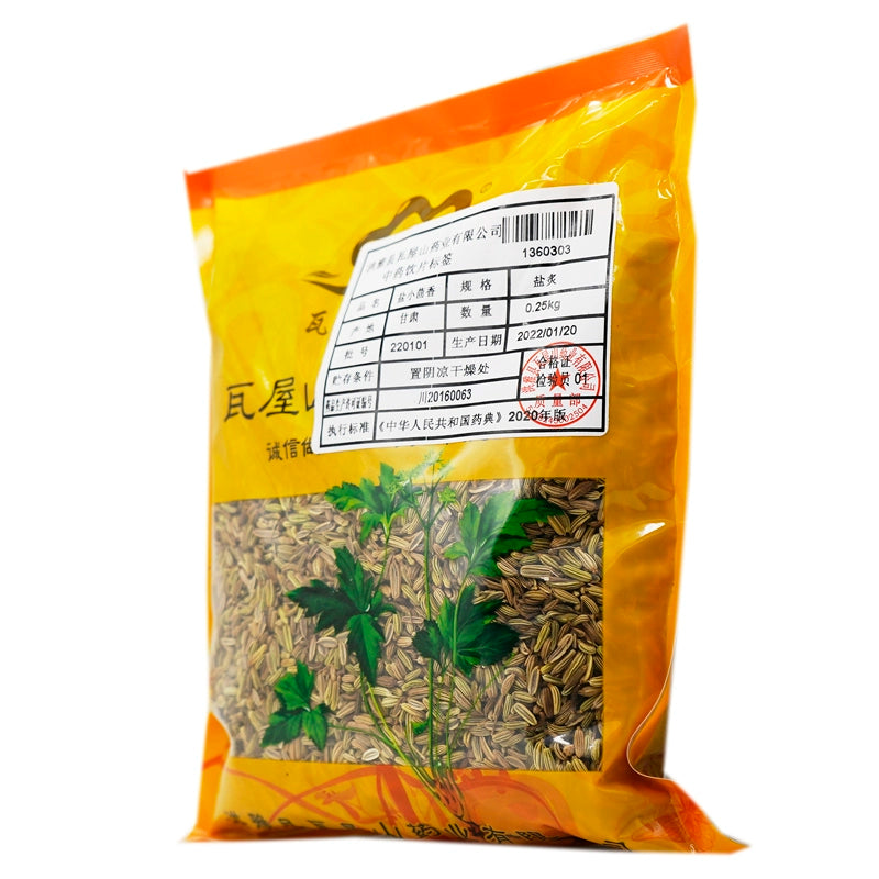 Wawasan Pharmaceuticals Herbal Drinks Salt Cumin Salt Roasted Chinese Herbal Remedies Chinese Herbal Medicine Store 瓦屋山药业药饮片 盐小茴香 盐炙 中药材抓配 中药材店铺大全