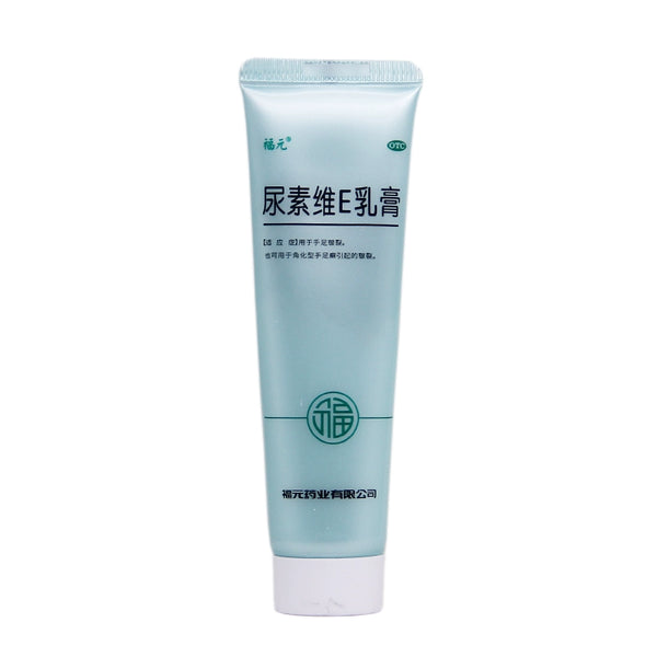 Fuyuan Urea Vitamin E Cream 25g for Chapped Hands and Feet OTC Fu Yuan 褔元 尿素维E乳膏 25g用于手足皲裂 OTC