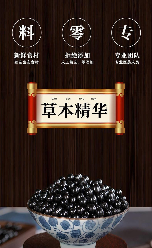 200g/1000pcs 7OZ Genuine Hu Qian Pills HuQianWan Tiger's Dive Pills Tiger's Dive Soup Tang Original Herbs Hu Qian Wan 正品 虎潜丸 虎潜汤 药材 赠送量勺