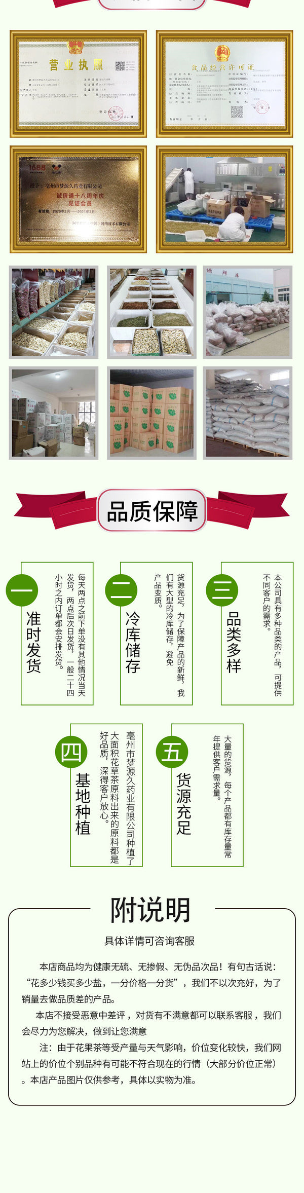 Wholesale new product - Longbaishan lilac tea, bulk 500 grams. Direct sales from the source, free shipping. Herbal medicine. 批发新货长白山丁香茶散装500克农产品产地直销包邮药材
