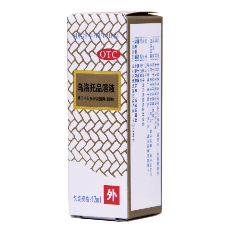 Yin Gui Urotropine Solution 12ml*1 bottle/box OTC 银桂 乌洛托品溶液 12ml*1瓶/盒 OTC