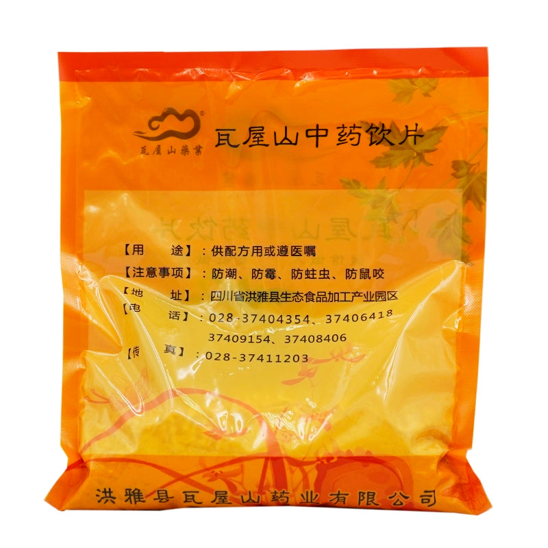 Wawasan Pharmaceuticals Chinese Herbal Drinks Wulanzi Crushed Chinese Herbs Grab & Go Chinese Herbs Shop 瓦屋山药业中药饮片 瓦楞子 碎块 中药材抓配 中药材店铺