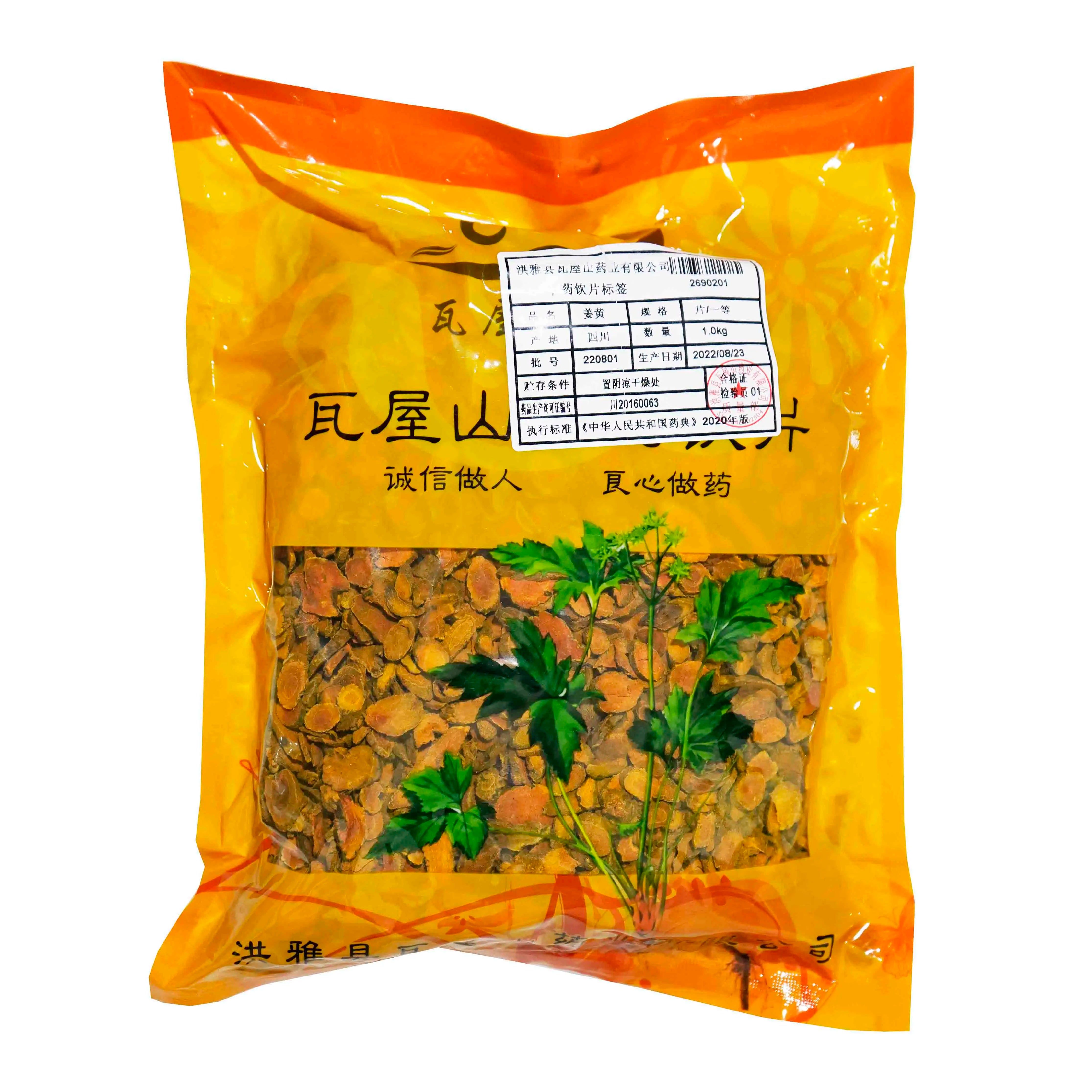 Wawasan Pharmaceuticals Chinese Herbal Drinks Turmeric Tablets First Class Chinese Herbal Remedies Chinese Herbal Medicine Shop瓦屋山药业中药饮片 姜黄 片一等 中药材抓配 中药材店铺大全 Main image