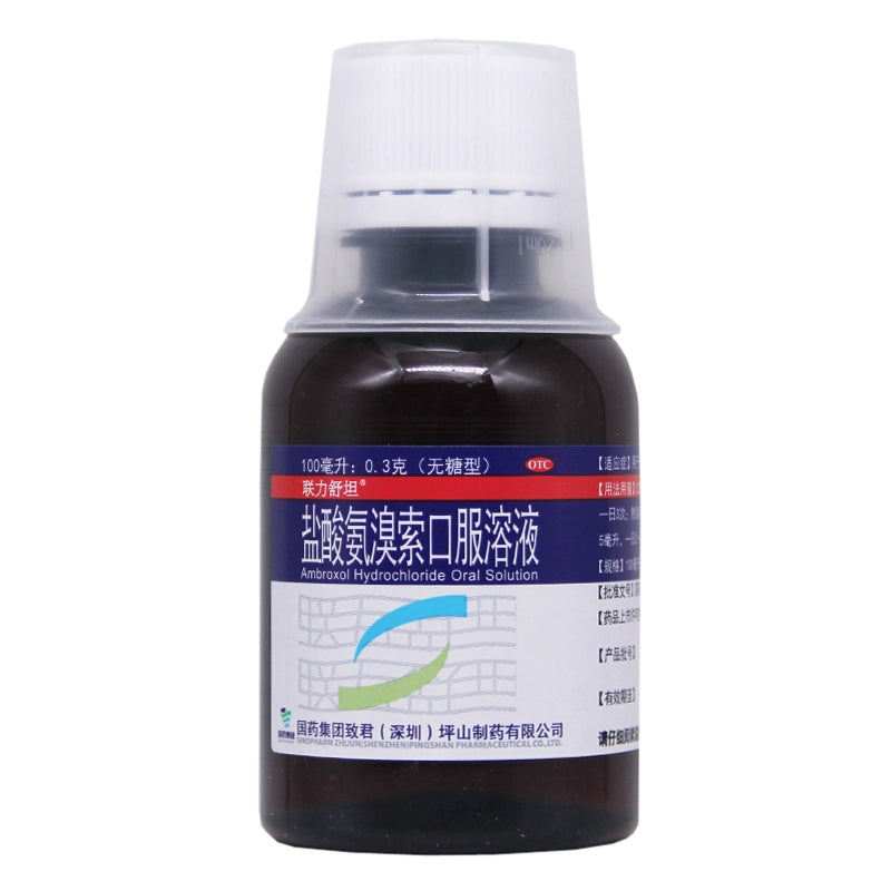 Lian Li Shu Tan Ambroxol hydrochloride oral solution 100ml*1 bottle/box OTC 联力舒坦 盐酸氨溴索口服溶液 100ml*1瓶/盒 OTC