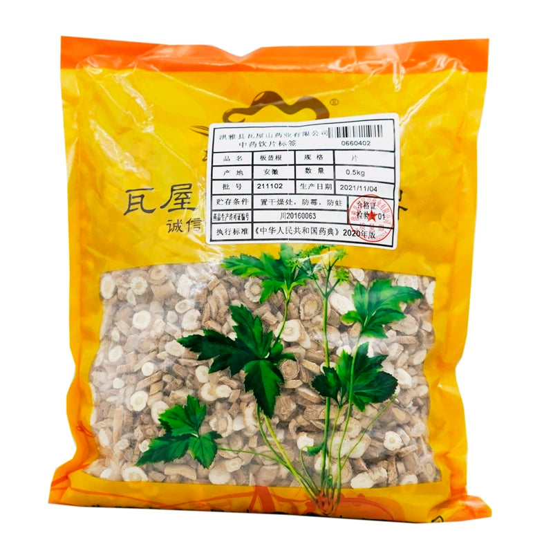 Wawashan Pharmaceuticals Chinese Medicine Drinks Banlangen Tablet Chinese Herbal Medicine Shop瓦屋山药业中药饮片 板蓝根 片 中药材抓配 中药材店铺大全 Main image