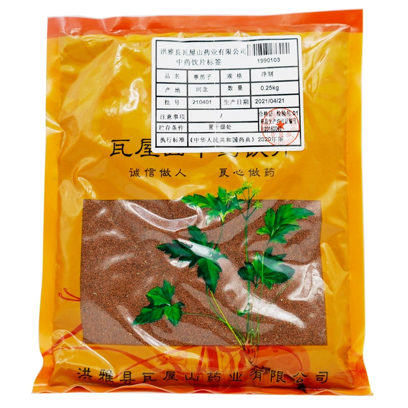 Wawasan Pharmaceuticals Chinese Herbal Drinks Drabanemerosa hebecarpa Herbal Medicine Net Preparation Chinese Herbal Medicine Grab & Go Chinese Herbal Medicine Shop 瓦屋山药业中药饮片 葶苈子 净制 中药材抓配 中药材店铺大全