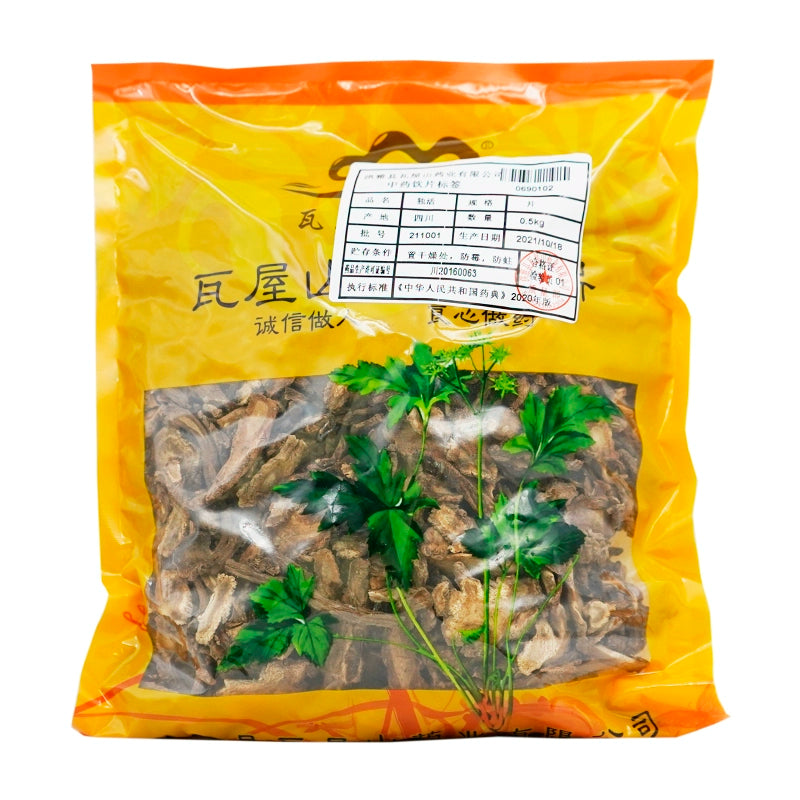 Wawashan Pharmaceuticals Chinese Medicine Drinking Tablets Duhuo Tablets Chinese Herbal Medicine Shop瓦屋山药业中药饮片 独活 片 中药材抓配 中药材店铺大全