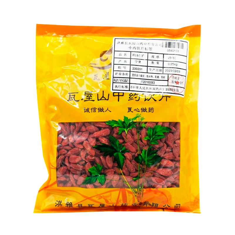 Wawashan Pharmaceuticals Chinese Herbal Drinks Goji Berry Net Prepared Chinese Herbal Medicine Grab & Go Chinese Herbs Shop Directory瓦屋山药业中药饮片 枸杞子 净制 中药材抓配 中药材店铺大全