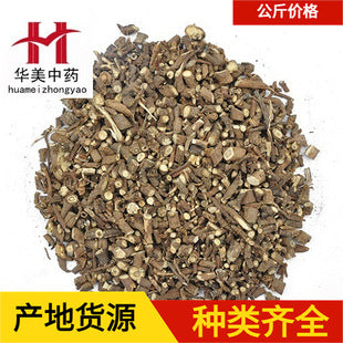 Pelan 1000 grams of high-quality Chinese medicinal herbs for wholesale. Available in stock. Freshly harvested peilan available in full range of specifications. 佩兰1000克华美中药材批发 现货供应 佩兰当季新货规格齐全