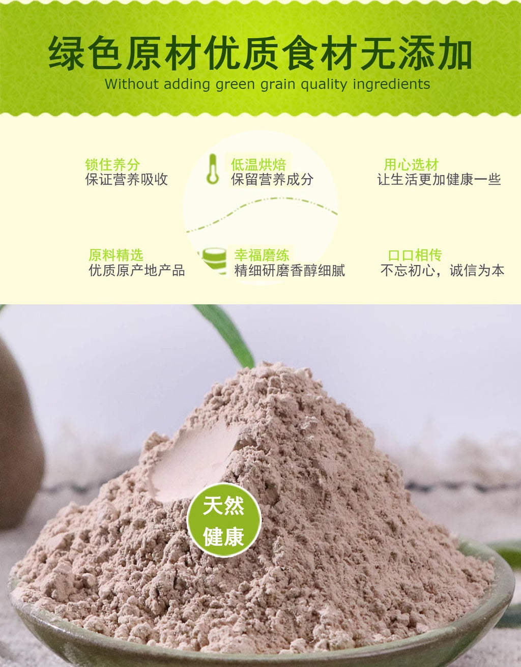 Pure Phellodendron Powder Wholesale Chinese Herbal Store Peony Bark Powder Peony Root Bark Powder Complete Collection of Herbal Medicines Health Care and Wellness 纯丹皮粉批发中药材店铺牡丹皮粉牡丹根皮粉中草药大全药用养生