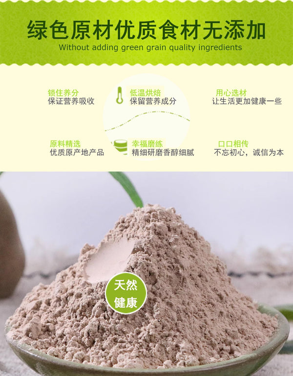 Pure Phellodendron Powder Wholesale Chinese Herbal Store Peony Bark Powder Peony Root Bark Powder Complete Collection of Herbal Medicines Health Care and Wellness 纯丹皮粉批发中药材店铺牡丹皮粉牡丹根皮粉中草药大全药用养生