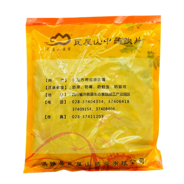 Wawashan Pharmaceuticals Chinese Herbal Drinks Yuzhu Duan Chinese Herbal Medicine Shop瓦屋山药业中药饮片 玉竹 段 中药材抓配 中药材店铺大全