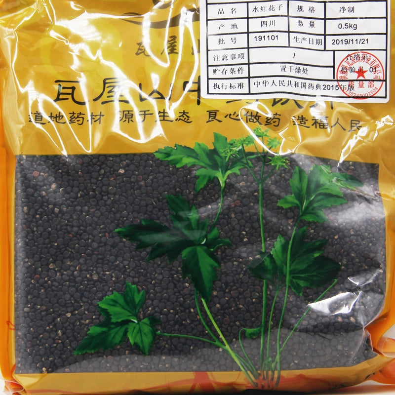 Wawasan Pharmaceuticals Chinese Medicine Drinks Safflower Seeds Pure Chinese Herbal Remedies Chinese Herbal Shop Directory瓦屋山药业中药饮片 水红花子 净制 中药材抓配 中药材店铺大全 Secondary image