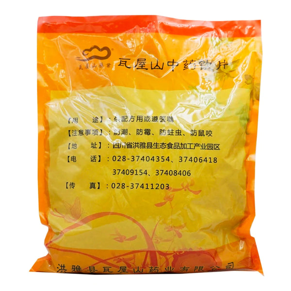 Wawashan Pharmaceuticals Chinese Herbal Drinks Semen Ziziphi Lian Duan Chinese Herbal Medicine Shop瓦屋山药业中药饮片 半枝莲 段 中药材抓配 中药材店铺大全