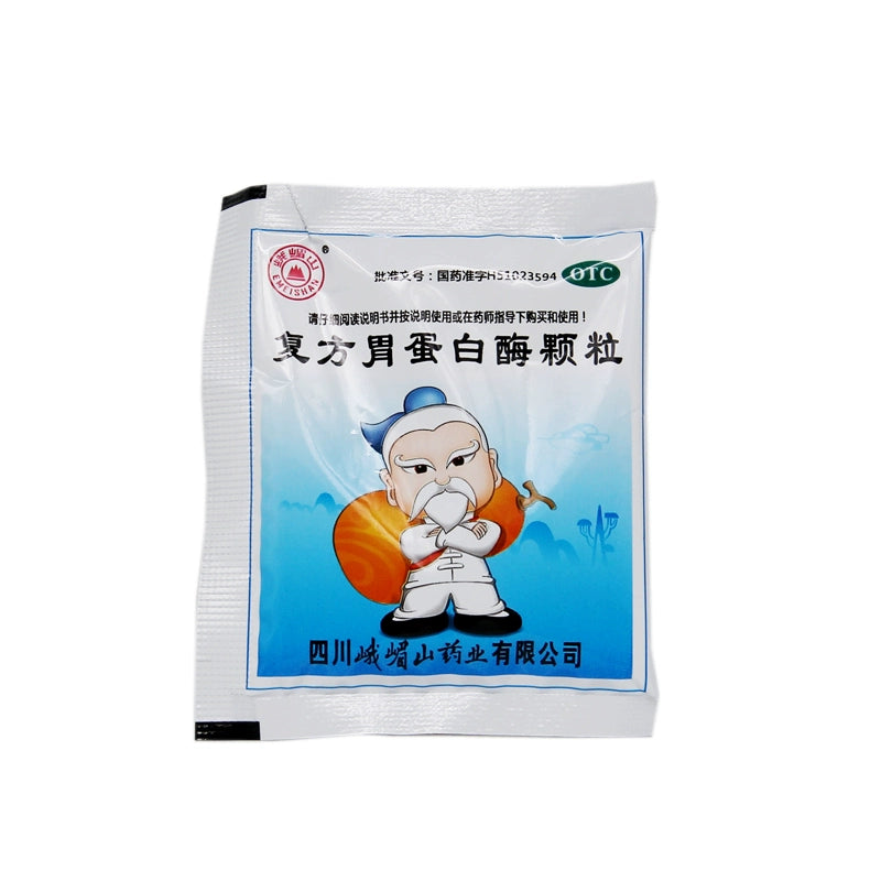 Emeishan Compound Pepsin Granules 10g*18bag/box OTC 峨嵋山 复方胃蛋白酶颗粒 10g*18袋/盒 OTC Secondary image