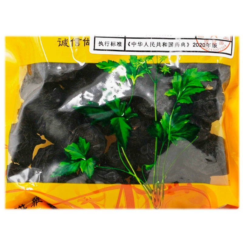 Wawasan Pharmaceuticals Chinese Herbal Drinks Umei, Pure, First Class Chinese Herbal Remedy Chinese Herbal Shop瓦屋山药业中药饮片 乌梅 净制一等 中药材抓配 中药材店铺大全 Secondary image