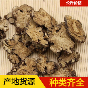 1000 grams of licorice. High-quality traditional Chinese medicinal herbs. In stock and available for purchase. Uniform quality of licorice. Large quantity offered at preferential prices. 甘草1000克华美中药中药材批发现货供应统货甘草量大从优