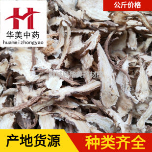 Cang Mai Dong 1000 grams. Huamei Traditional Chinese Medicine. Batch of medicinal herbs available for purchase. New arrivals of Mai Dong. Origin: Sichuan. 川麦冬1000克 华美中药 中药材批发现货供应 麦冬新货 产地四川