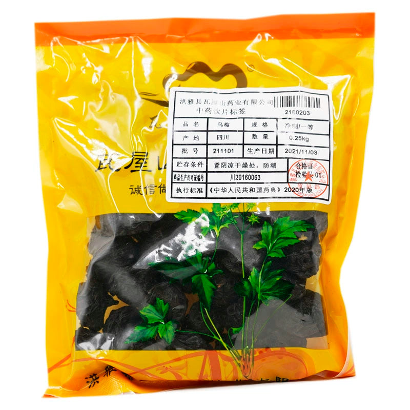 Wawasan Pharmaceuticals Chinese Herbal Drinks Umei, Pure, First Class Chinese Herbal Remedy Chinese Herbal Shop瓦屋山药业中药饮片 乌梅 净制一等 中药材抓配 中药材店铺大全