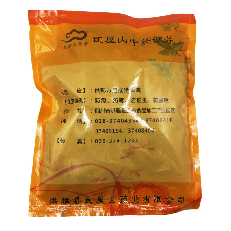 Wawashan Pharmaceuticals Chinese Herbal Drinks Chicken Nai Jin (鸡内金)净制一等 Chinese Herbal Remedies瓦屋山药业中药饮片 鸡内金 净制一等 中药材抓配 中药材店铺大全