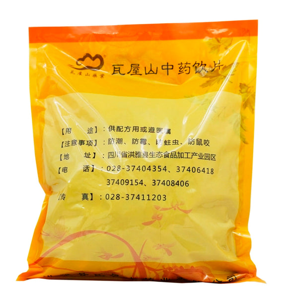 Wawashan Pharmaceuticals Chinese Medicine Drinks Rheum Palmatum Tablet Chinese Herbal Medicine Shop瓦屋山药业中药饮片 大黄 片 中药材抓配 中药材店铺大全