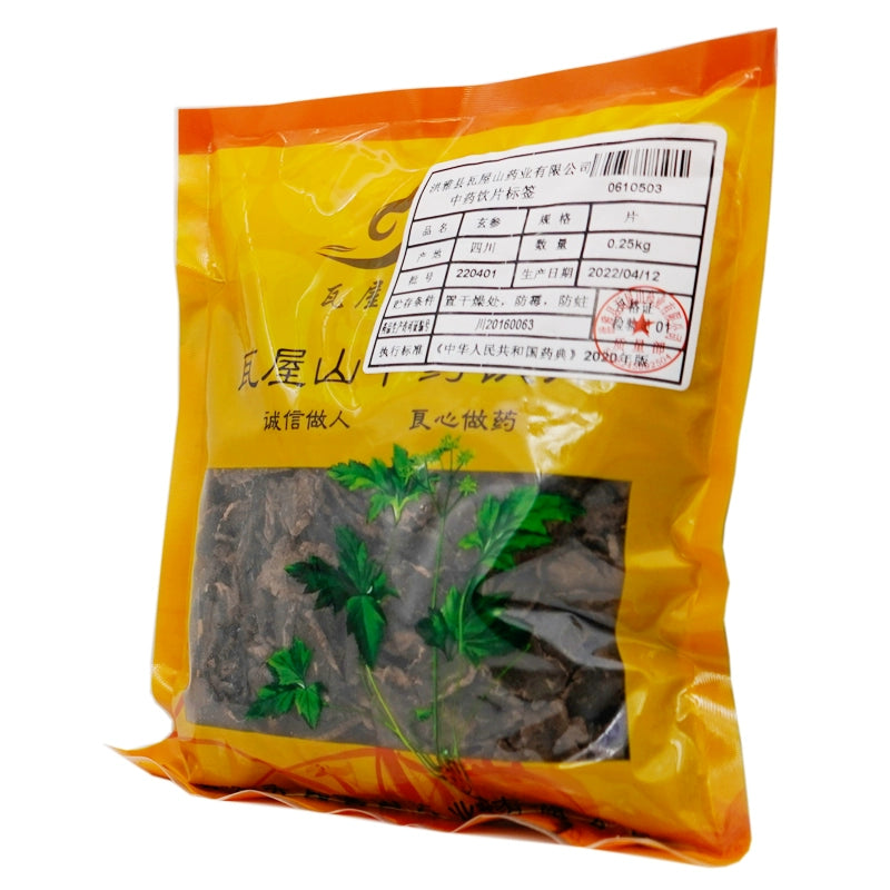 Wawashan Pharmaceuticals Chinese Medicine Drinks XuanShen Tablet Chinese Herbal Medicine Shop 瓦屋山药业中药饮片 玄参 片 中药材抓配 中药材店铺大全