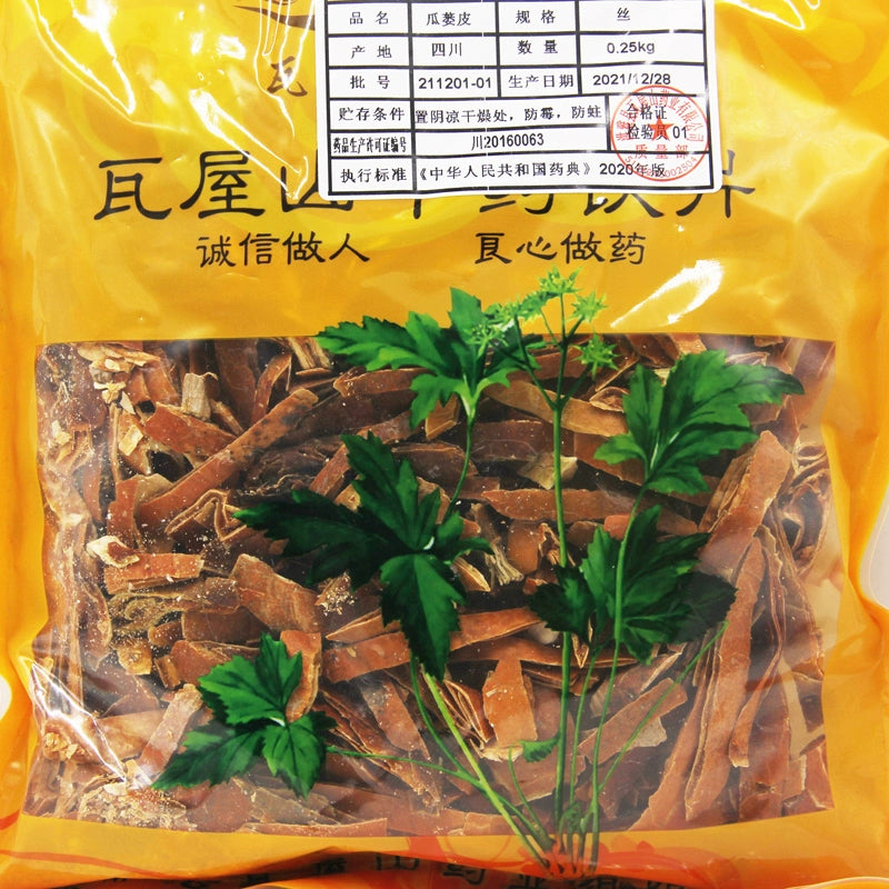 Wawu Mountain Pharmaceuticals Chinese Medicine Drinks Gua Piper Pi Silk Chinese Herbal Medicine Grab & Go Chinese Herbal Medicine Store瓦屋山药业中药饮片 瓜蒌皮 丝 中药材抓配 中药材店铺大全 Secondary image