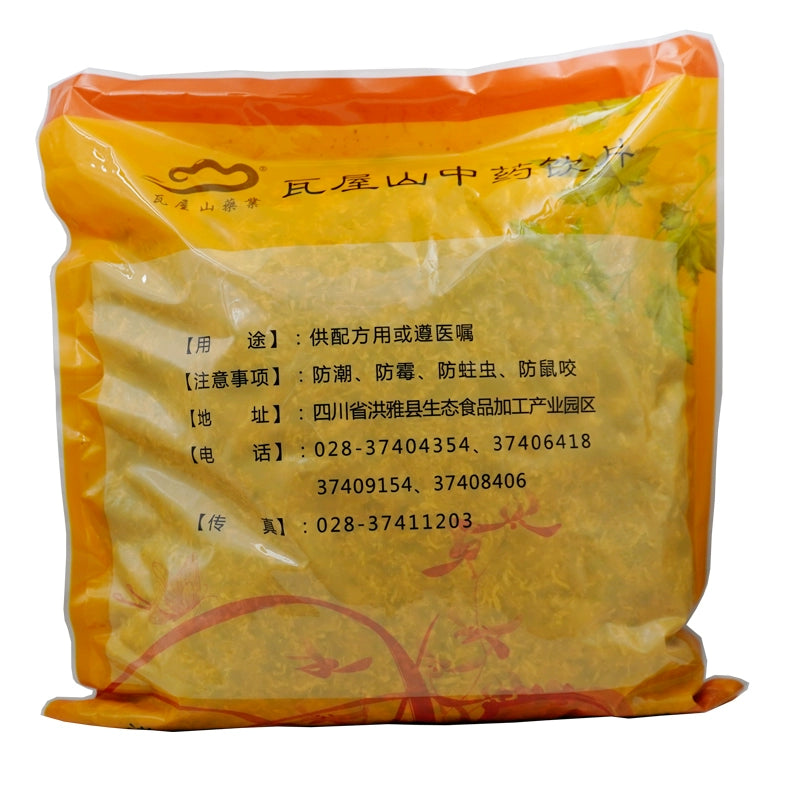 Wawasan Pharmaceuticals Herbal Drinks Chrysanthemum Chrysanthemum Wychia Chinese Herbal Medicine Grab & Go Chinese Herbal Medicine Store瓦屋山药业中药饮片 菊花 怀菊 中药材抓配 中药材店铺大全