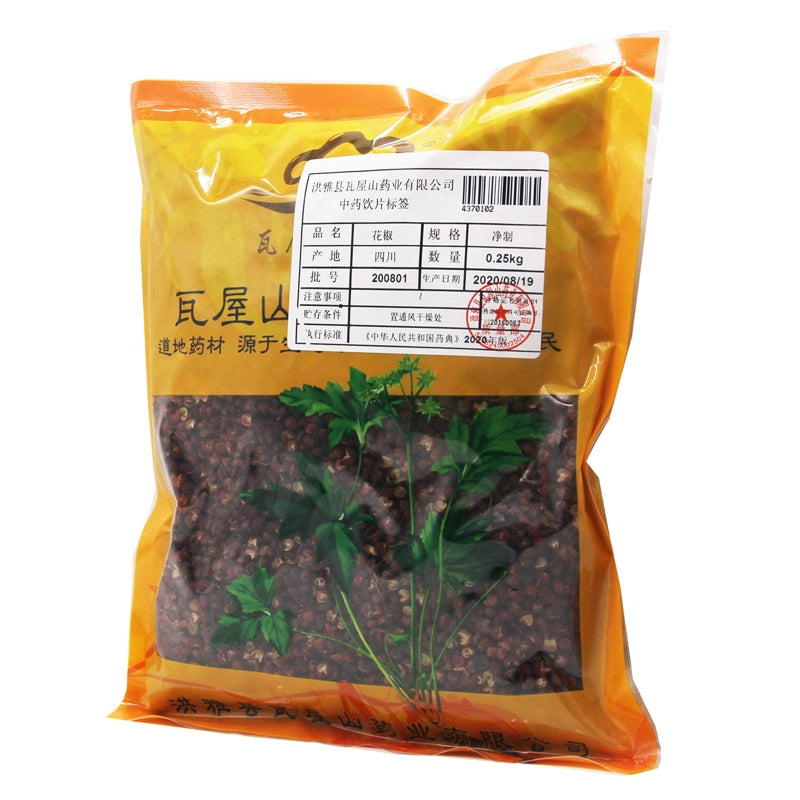 Wawasan Pharmaceuticals Chinese Medicine Drinks Pepper Pure Chinese Herbs Chinese Herbal Medicine Store瓦屋山药业中药饮片 花椒 净制 中药材抓配 中药材店铺大全 Secondary image